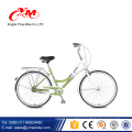 Bicicleta do cruzador da praia de 26 polegadas / bicicleta do cruzador da praia / interruptor inversor 2017 bicicleta nova da bicicleta da venda do estilo novo modelo de nylon com CE